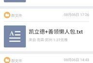 高德最新爆料视频大全下载